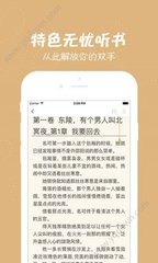 问鼎app下载安装最新版